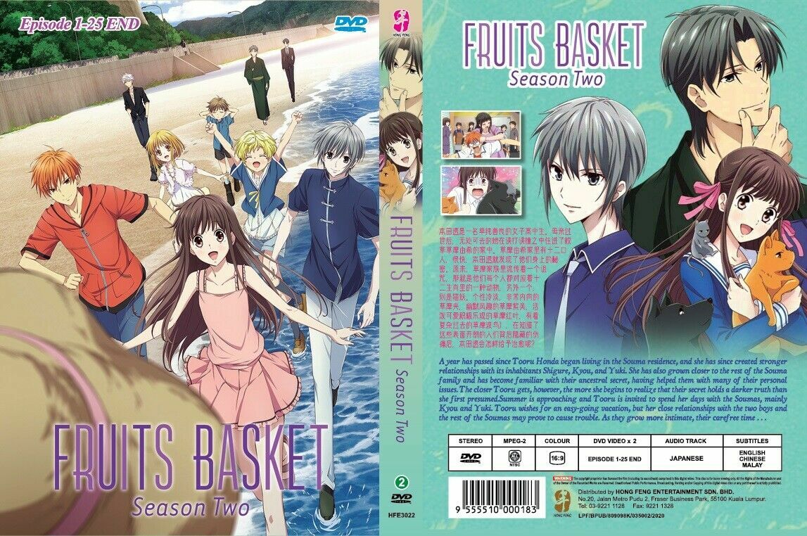 Fruits Basket (Season 2: VOL.1 - 25 End) ~ All Region