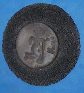From Maui: Ben Diller Raku Petroglyph Art Coaster: Fisherman