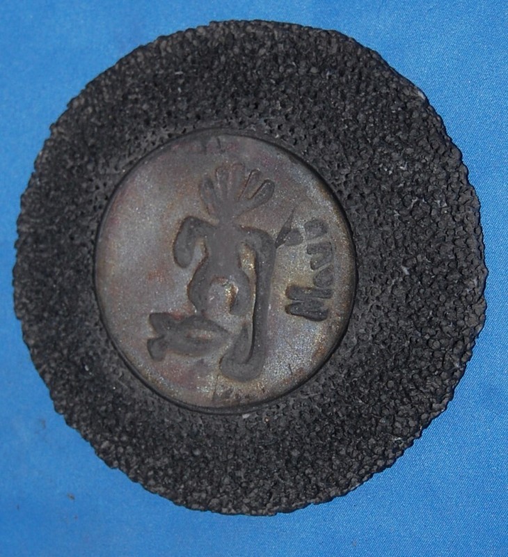 From Maui: Ben Diller Raku Petroglyph Art Coaster: Fisherman