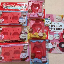 Chiikawa × Lotte Chocolate Mold And Recipe Book Complete Set Of 7 New From JP