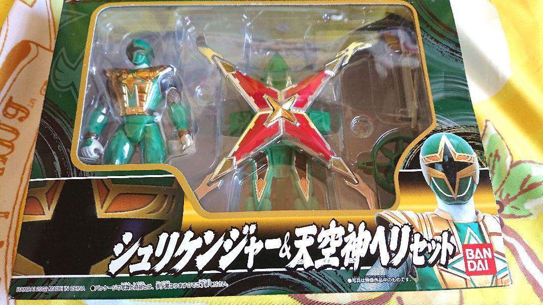 BANDAI シグスティンガー 1998年製 BANDAI シグスティンガー 1998年製 BANDAI シグスティンガー