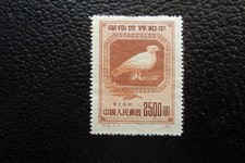 CHINE (nord-est) - timbre yvert/tellier n° 141 nsg (A106)