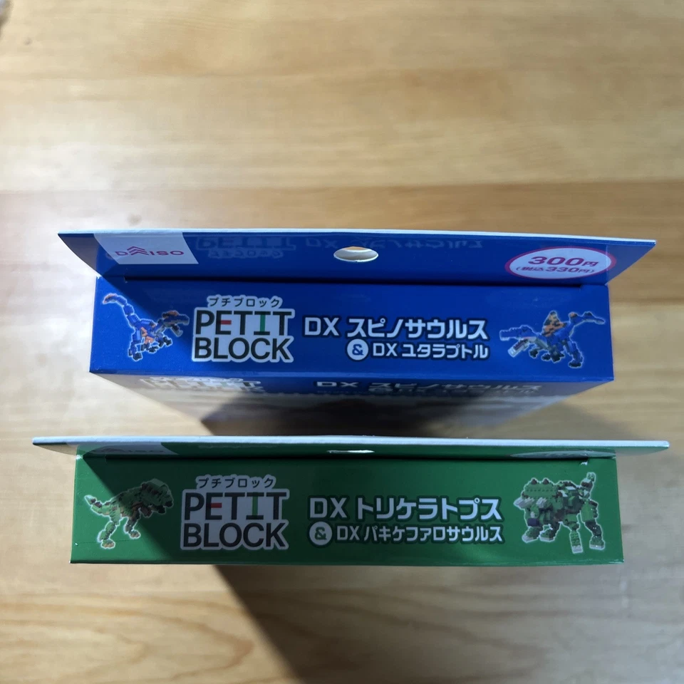 daiso petit block deluxe triceratops pachycephalosaurus  ,spinosaurus theater - Image 4 of 4
