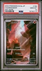 2023 POKEMON JAPANESE SV2a-POKEMON 151 #168 CHARMANDER ART RARE PSA 10 GEM MINT
