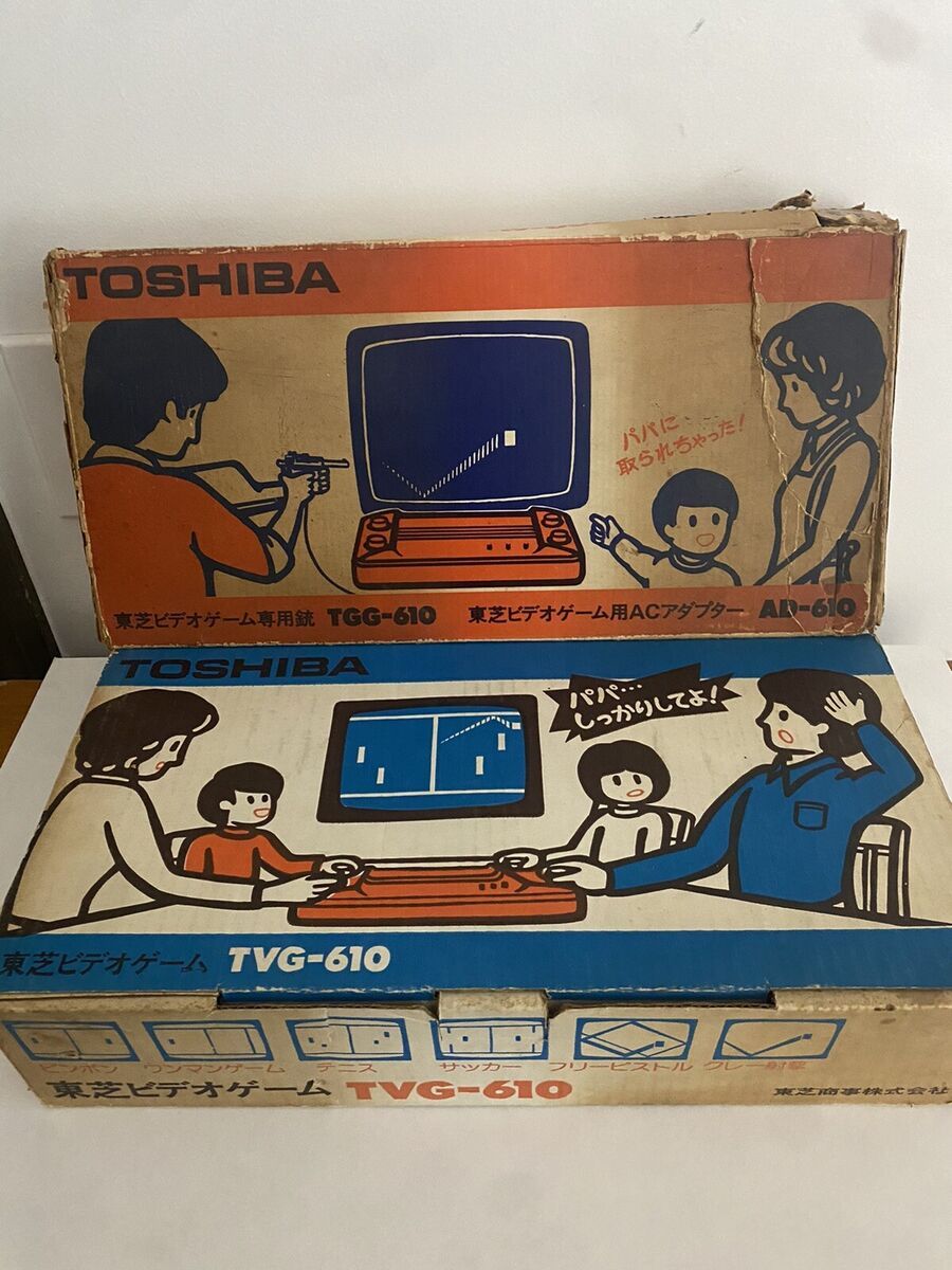 Toshiba Video Game TVG-610 & Toshiba Gun TGG-619. Vintage Toshiba Video Game TVG-610 & Toshiba Gun TGG-619. Vintage