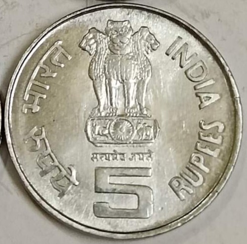 2004 REPUBLIC INDIA 5 RUPEES COMMEMORATIVE ISSUE LAL BAHADUR SHASTRI MULE COIN - Picture 2 of 2