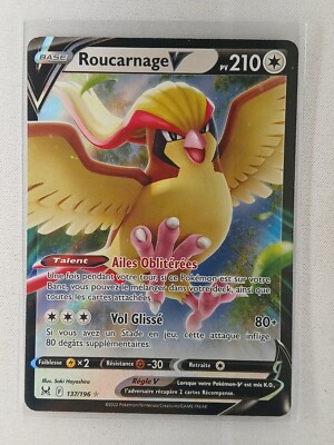 Pokemon Karte DEUTSCH Roucarnage V (LOR 137) Verlorener Ursprung [NM]