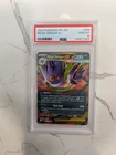 2025 POKEMON PHANTASMAL FLAMES #056/094 MEGA GENGAR EX DOUBLE RARE PSA 10