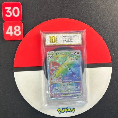 Pokemon Aerodactyl VSTAR s11 118/100 Japanese Grade10