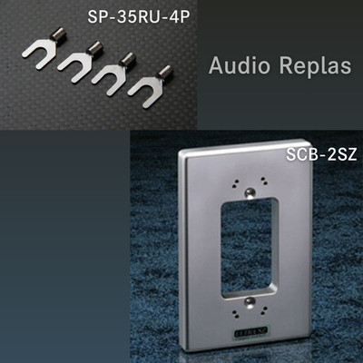 AUDIO REPLAS SCB-2SZ + SP-35RU-4P Audio Power Accessory Set