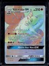 2019 Pokemon SM Cosmic Eclipse Volcarona #252/236
