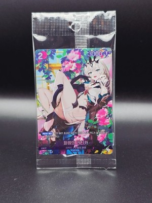 Nivel Arena Epic Seven Blooming Lidica BT04-065 P Gym Promo Winner