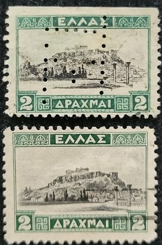 1927 Greece The Acropolis Postage Stamp Used (Error), SC#329 - Picture 2 of 2