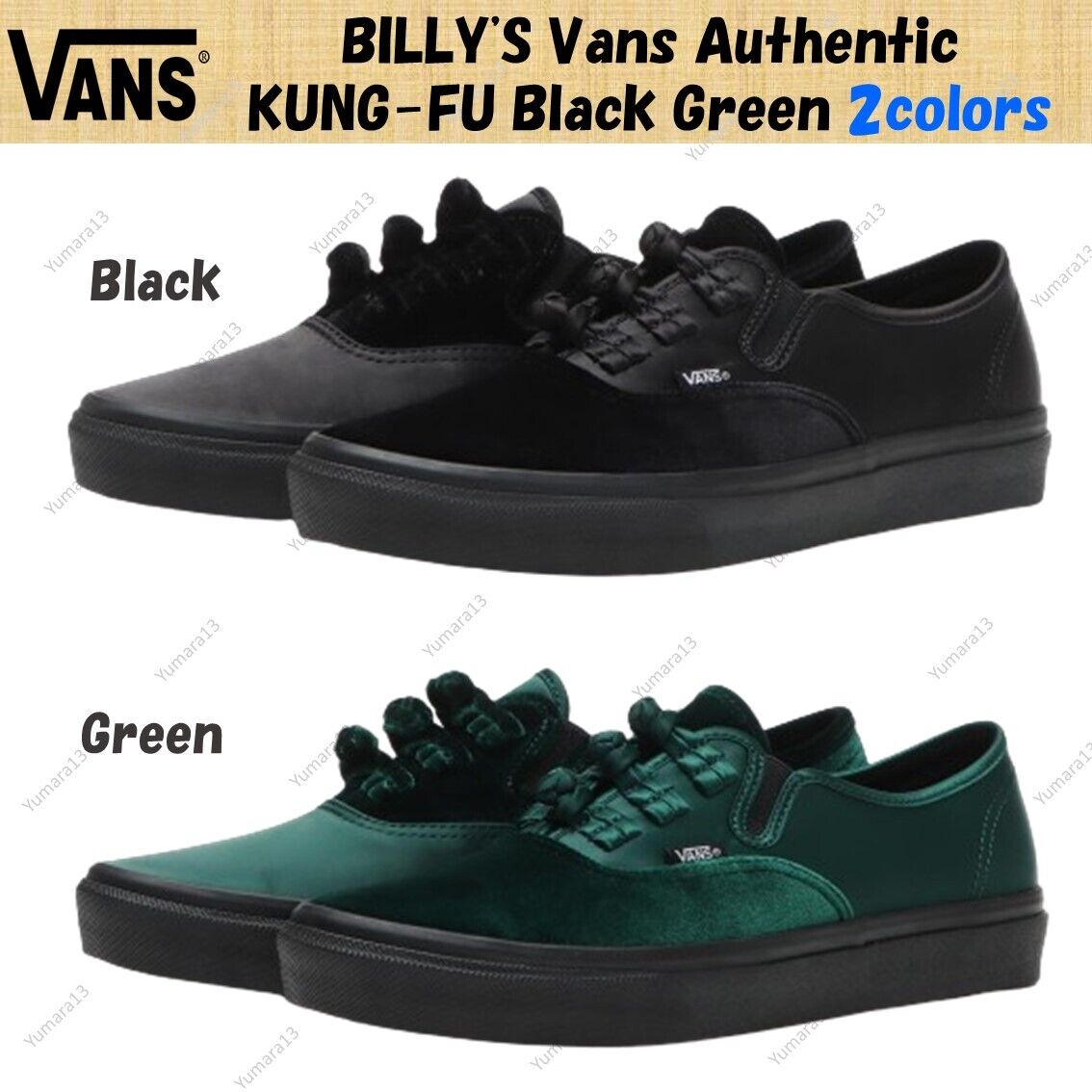 BILLY'S Vans Authentic KUNG-FU Black Green 2colors Men's BILLY'S Vans Authentic KUNG-FU Black Green 2colors Men's