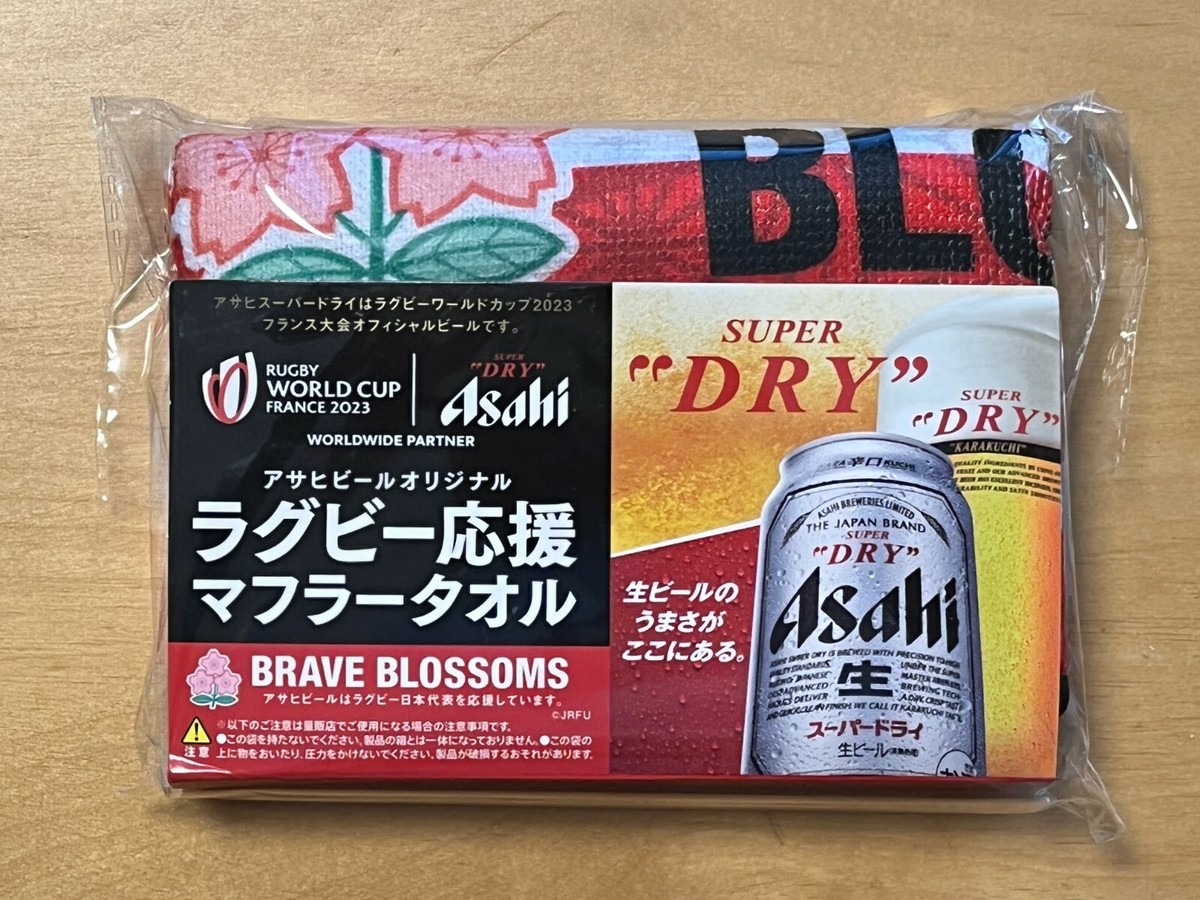 Rugby World Cup 2023 ユニフォーム タオル　ASAHI s-l1200.jpg