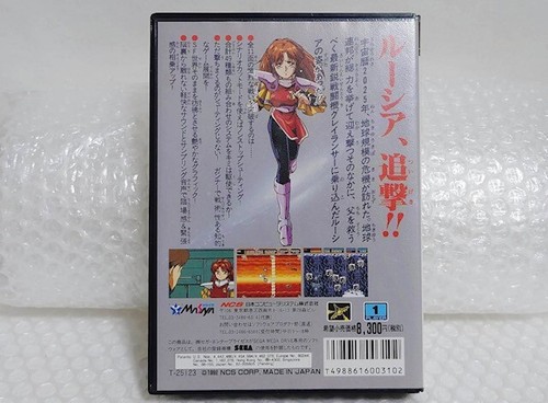Gley Lancer (Sega Genesis, 1992) MEGA DRIVE MASAYA Messaya Shooting game VG F/S - Picture 3 of 6