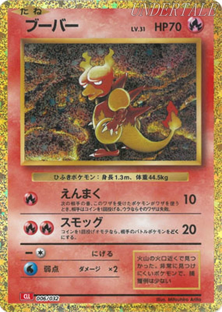 Magmar Pokémon TCG Cards for sale