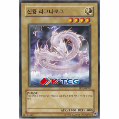 yugioh tag force 3 egyptian god deck Yu-Gi-Oh 5Ds Tag Force 4 Easy way to Tribute summon the 3 Egyptian God  Cards in one turn