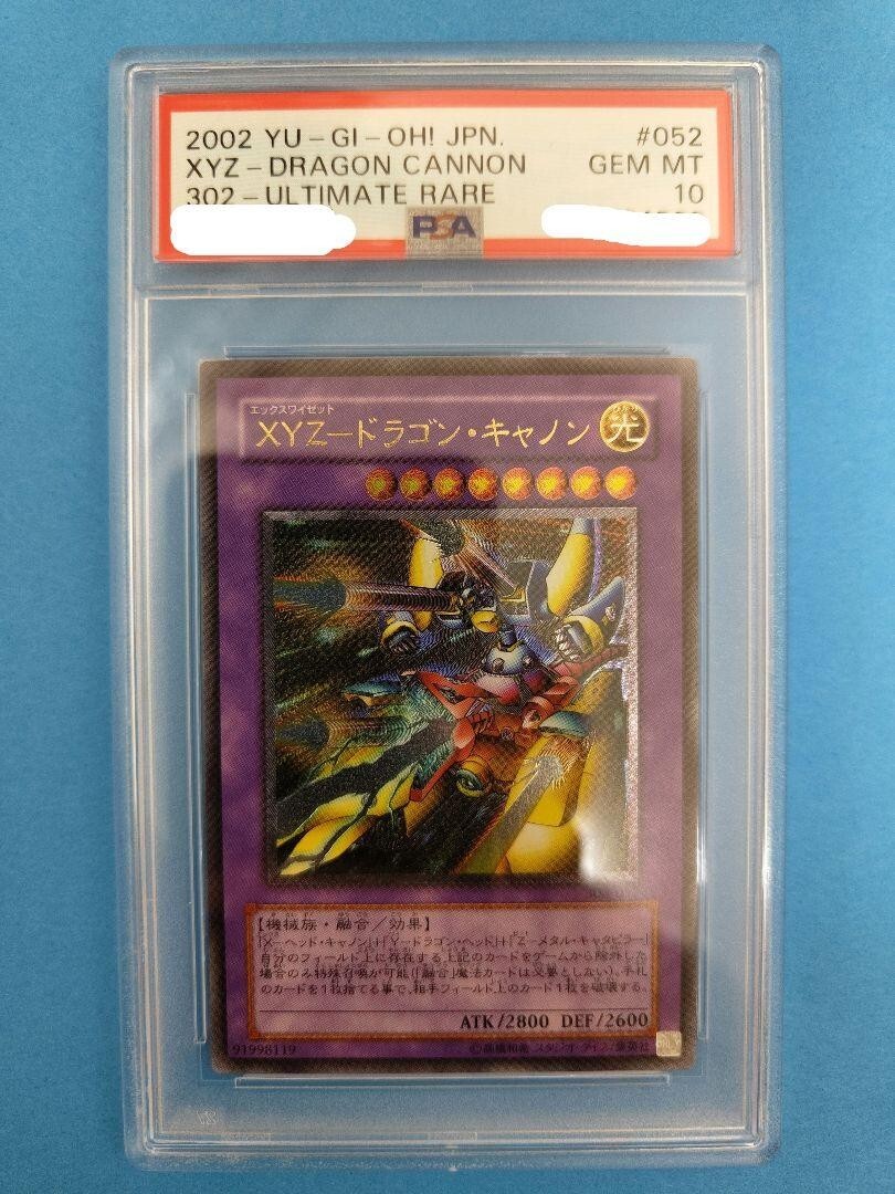 PSA 10 XYZ-Dragon Cannon 302-052 Ultimate Rare Yu-Gi-Oh PSA 10 XYZ-Dragon Cannon 302-052 Ultimate Rare Yu-Gi-Oh