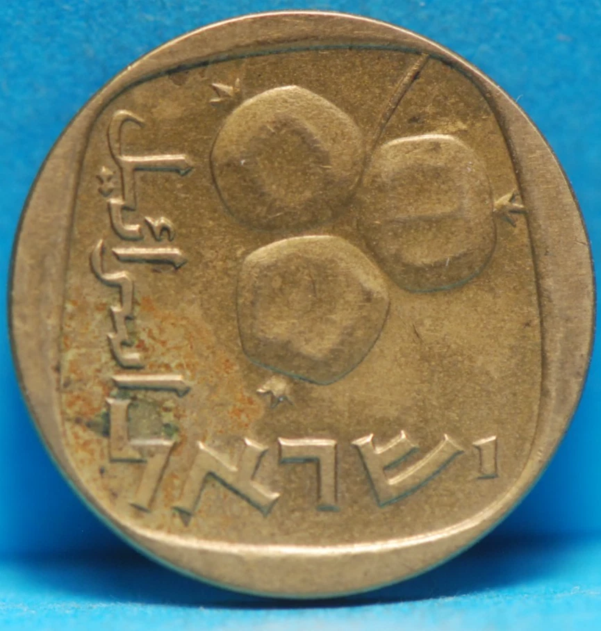 1964 Israeli Coins for sale | eBay