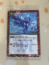 Battle Spirits, BS39 C 067/077, JPN, Sealed