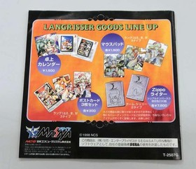 Sega Saturn Software Model Langrisser Dramatic Edition Messiah FIo68