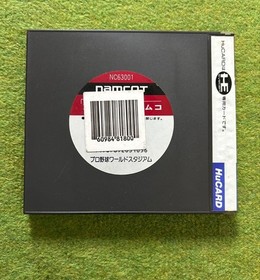 Professional Baseball World Stadium PC Engine HuCARD Game Software