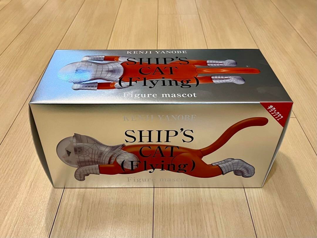 Kenji Yanobe SHIP'S CAT Flying Action Figure Mascot L29.6cm