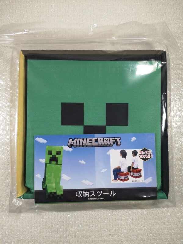 Minecraft storage stool 4 faces tabouret cube de rangement pour chambre ado