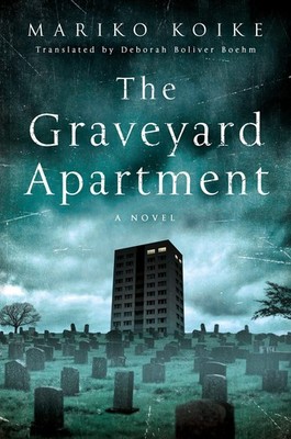 The Graveyard Apartment: A Novel - hardcover Koike, Mariko