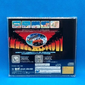 [Good] SEGA Out Run Saturn SEGA AGES w/Obi CIB Tested NTSC-J ~ From JAPAN