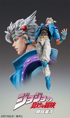 JoJo's Bizarre Adventure Part 2 Caesar Zeppeli Action Figure 160mm