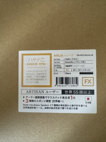 ARTISAN FX HAYATEOTSU NINJABLACK Gaming Mousepad with Smooth Texture (X-Soft)