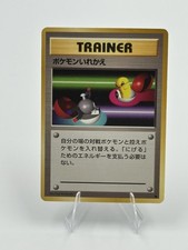Pokemon card TCG Switch Common Old Back Base Set 1996 Japanese LP