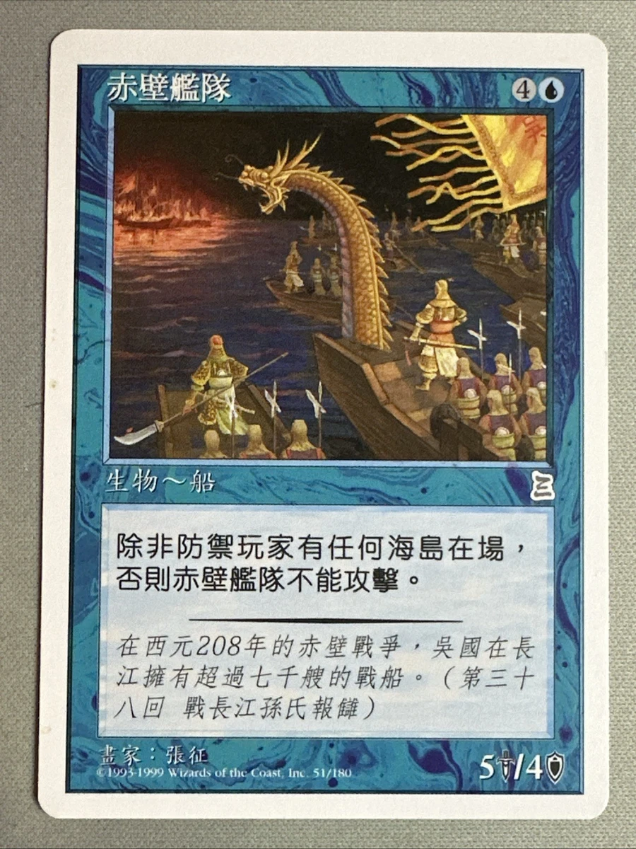 Preços baixos em Magic: The Gathering Trading Card Games em Chinês