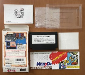 Konami Goonies 2 Flattery'S Challenge Famicom Software
