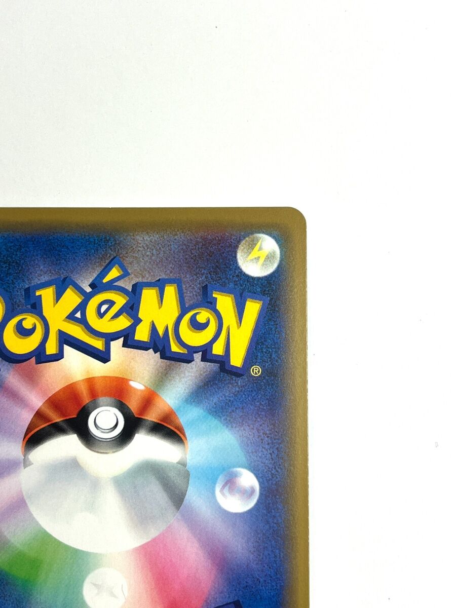 LP EX Pokemon Card Black Kyurem Water R SM12 025/095 JAPAN LP EX Pokemon Card Black Kyurem Water R SM12 025/095 JAPAN