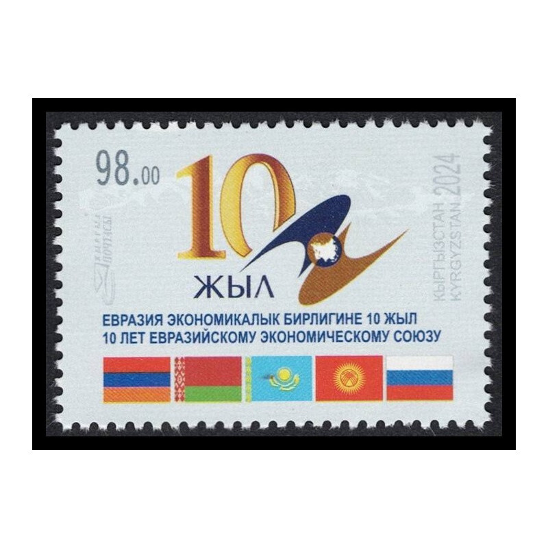 FR7780 - 2024 Kyrghizistan Unione Economica Eurasiatica