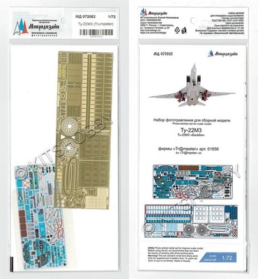 Microdesign 1/72 Tupolev Tu-22M3 Photoetched Detail Set for Trumpeter
