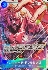 Donquixote Doflamingo [Chinese 2nd Anniversary] OP07-048 Prices