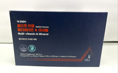 WZBIO Optizen Immune   Multivitamin &  Mineral -30 Bottles Expire 11/21/26