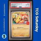 2025 POKEMON MCDONALD'S PROMO JP #020 PIKACHU PSA 10