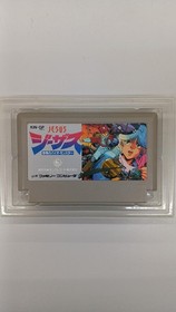 Famicom Software Model Number Jesus The Terrifying Bio Monster King Ewr25