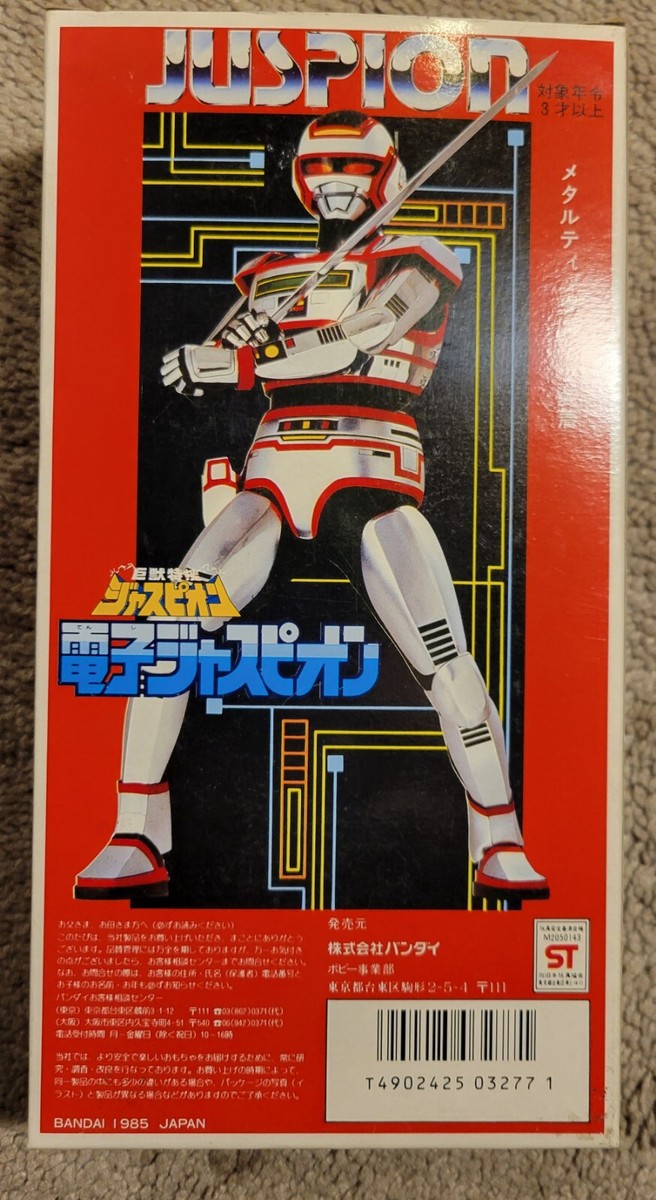 Bandai Juspion Electronic Toy Figure with Box New Mint | eBay