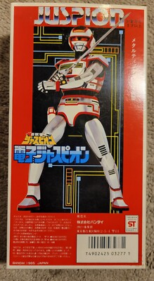 Bandai Juspion Electronic Toy Figure with Box New Mint | eBay
