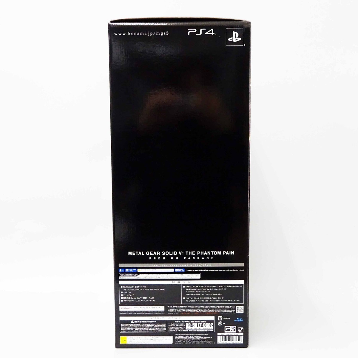 未開封　メタルギアソリッド5: ファントムペイン プレミアムパッケージ 公式】SPECIAL EDITION (初回生産限定版) 紹介映像 | METAL GEAR