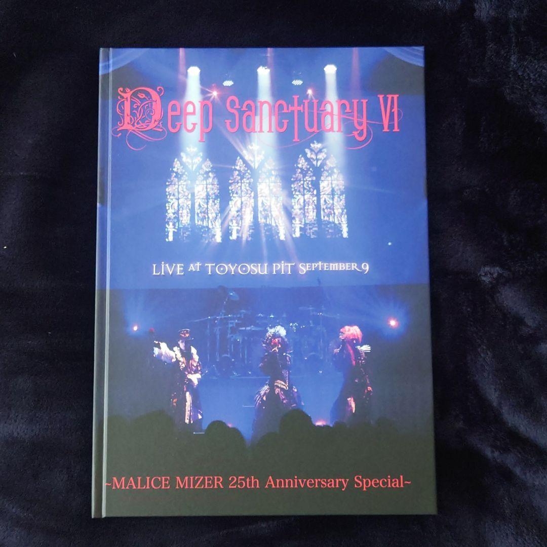 MALICE MIZER Deep Sanctuary VI Photo Book Visual Rock JP | eBay
