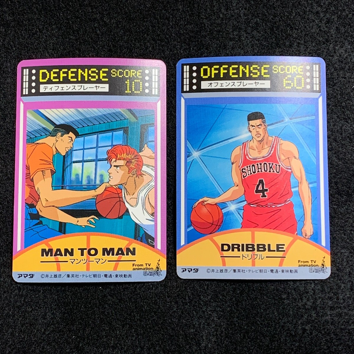 Slam Dunk Card Amada Japanese vintage Collection No.7 No.20 Rare F