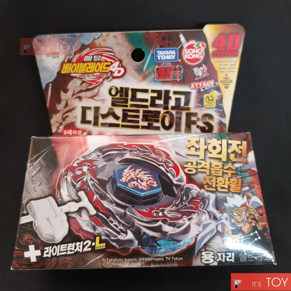 Beyblade Takara Tomy Metal L Drago Destroy Super Control BBC-02 - Version Coréenne - Neuf