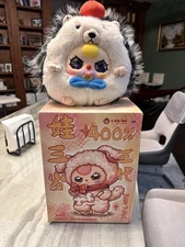 Baby Three V3 400% Secret ( Porcupine)